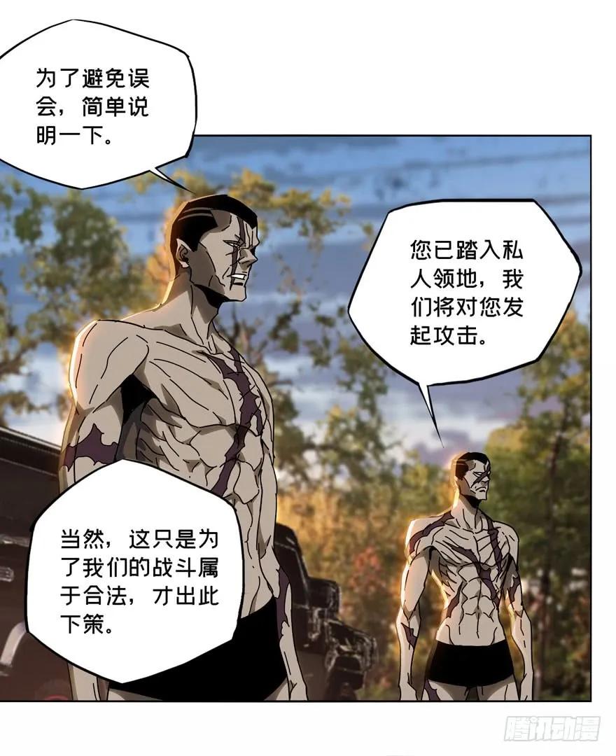 Taoist (DaXiangWuXing) Ch.36 p18