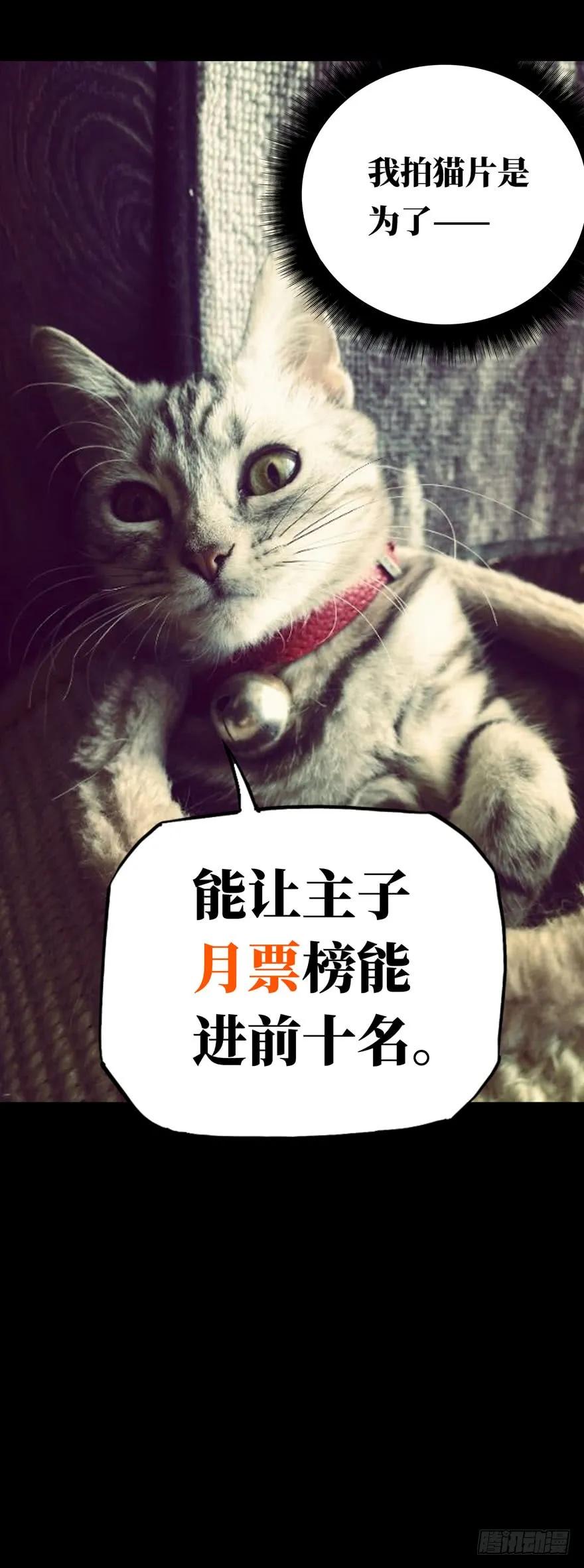 Taoist (DaXiangWuXing) Ch.36 p44