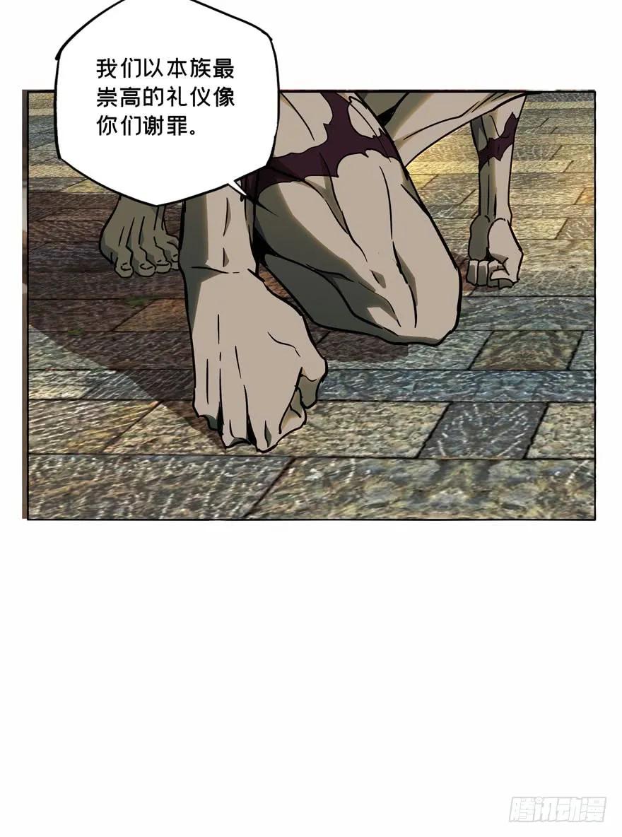 Taoist (DaXiangWuXing) Ch.37 p30
