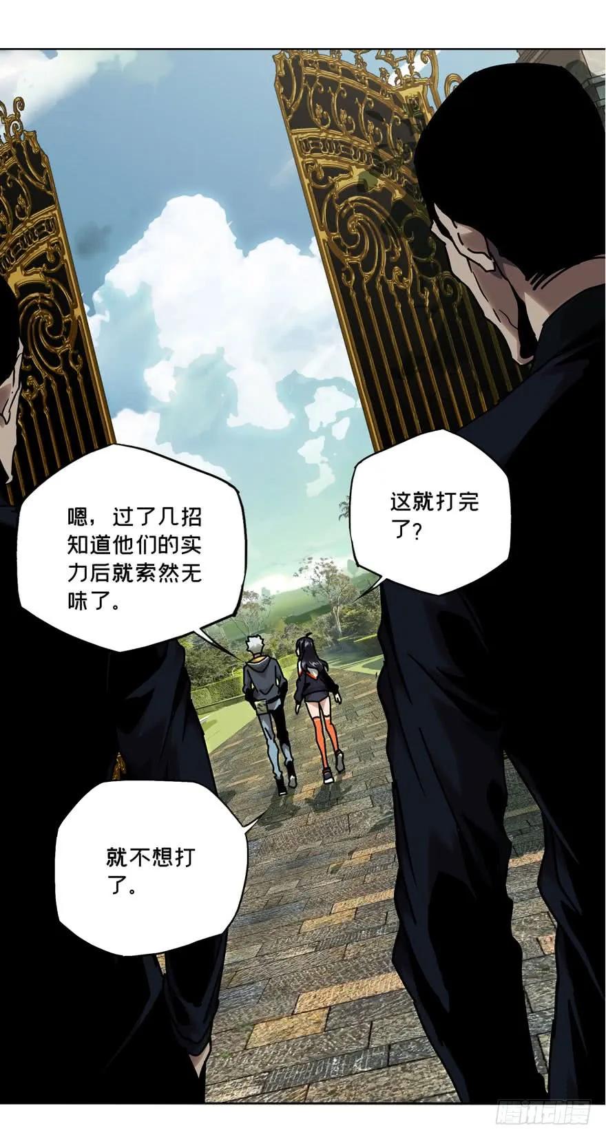 Taoist (DaXiangWuXing) Ch.37 p33