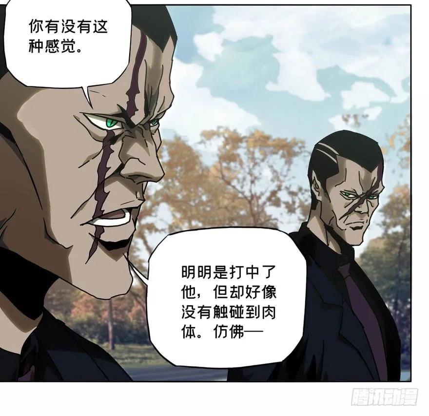 Taoist (DaXiangWuXing) Ch.37 p35