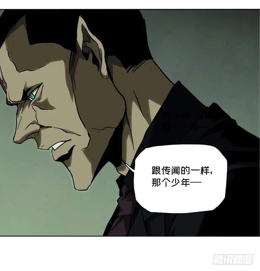 Taoist (DaXiangWuXing) Ch.37 p38