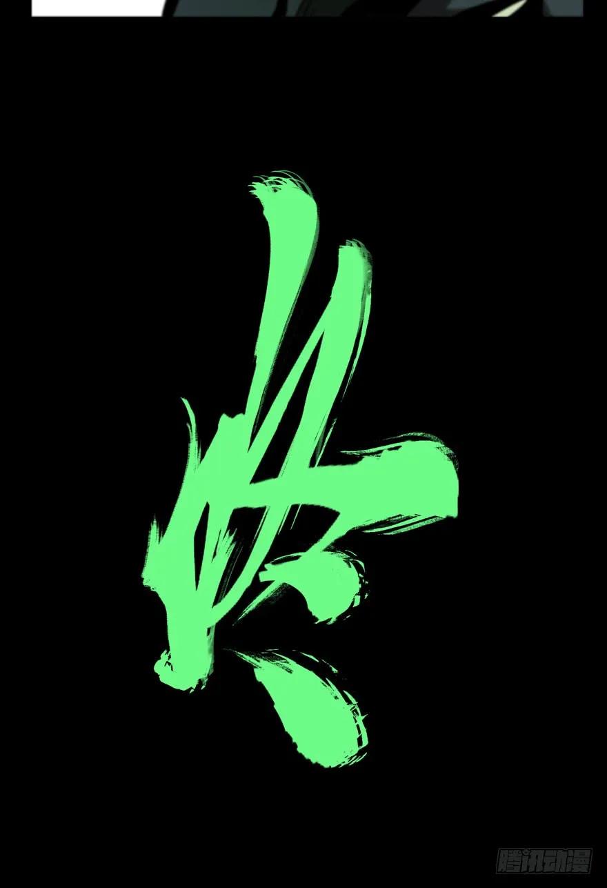 Taoist (DaXiangWuXing) Ch.37 p8