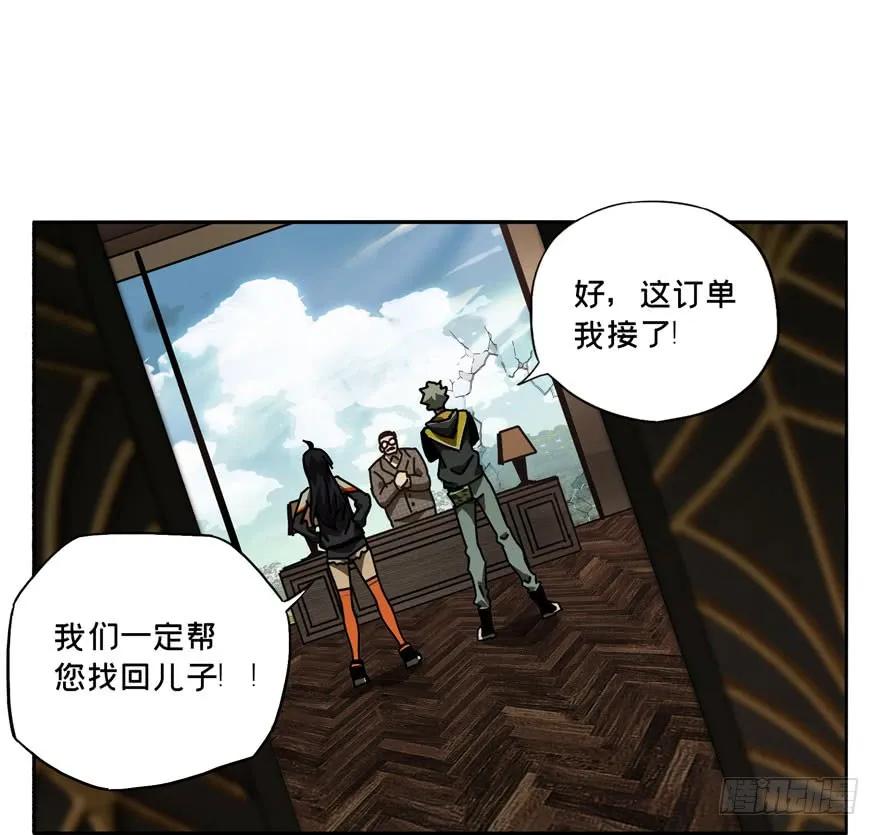 Taoist (DaXiangWuXing) Ch.38 p30