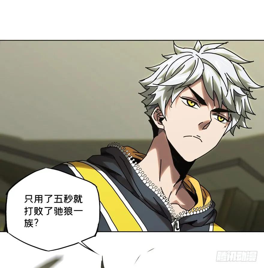 Taoist (DaXiangWuXing) Ch.38 p5