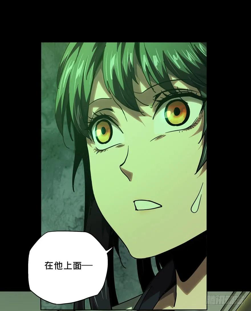 Taoist (DaXiangWuXing) Ch.39 p3