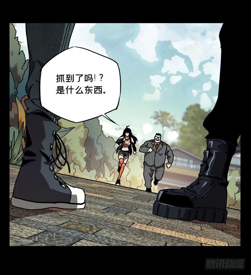 Taoist (DaXiangWuXing) Ch.39 p31