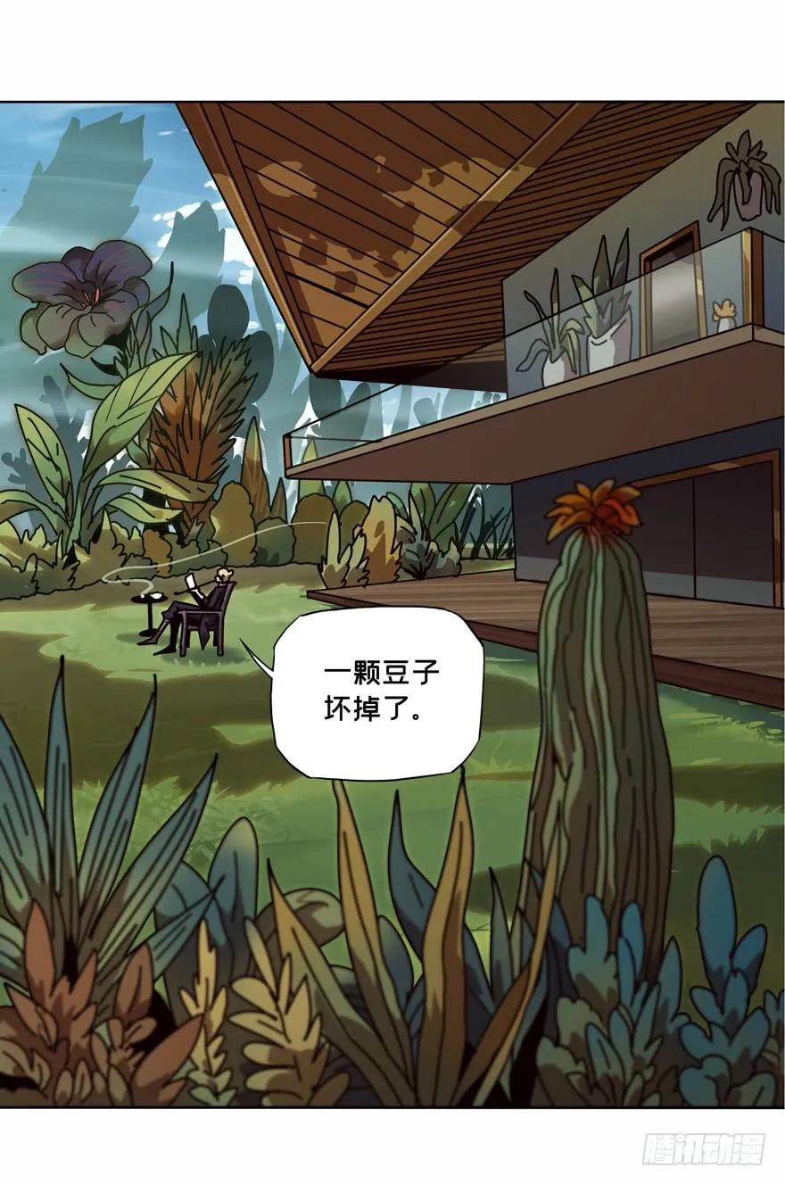 Taoist (DaXiangWuXing) Ch.39 p36