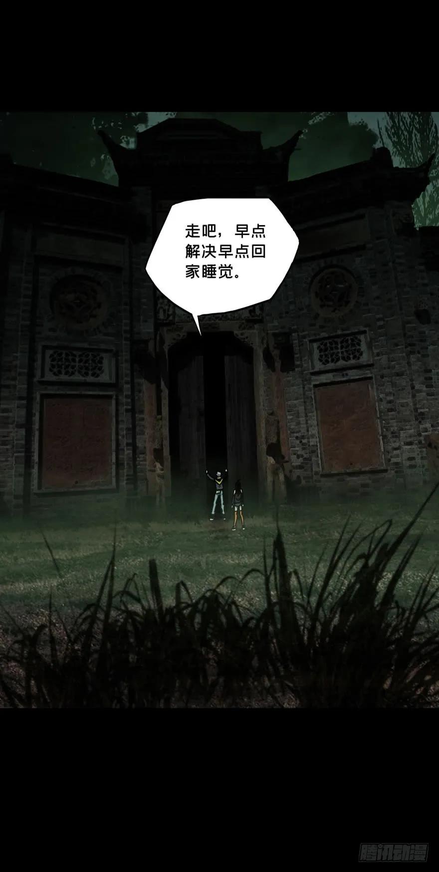 Taoist (DaXiangWuXing) Ch.39 p47