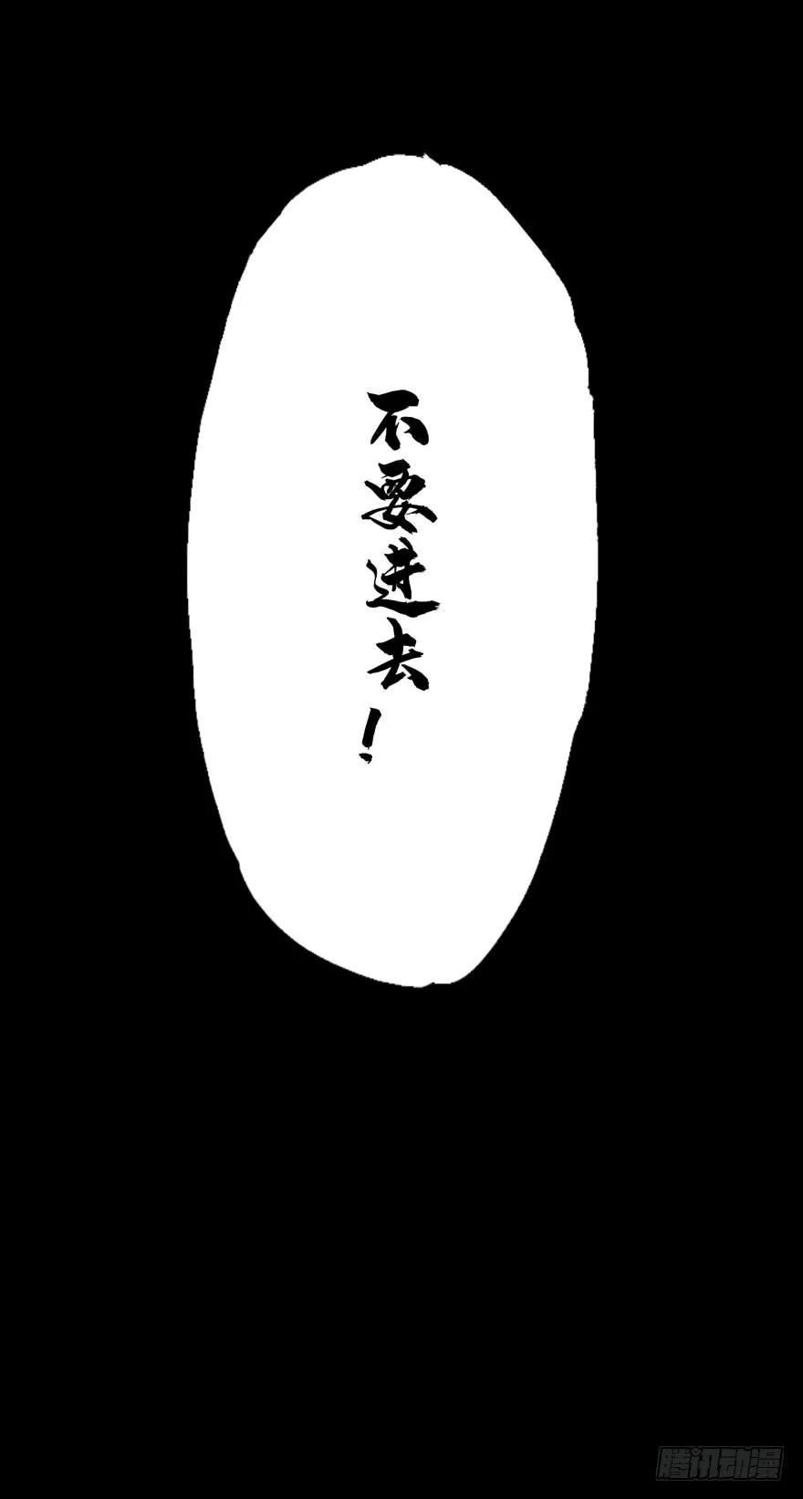 Taoist (DaXiangWuXing) Ch.39 p50