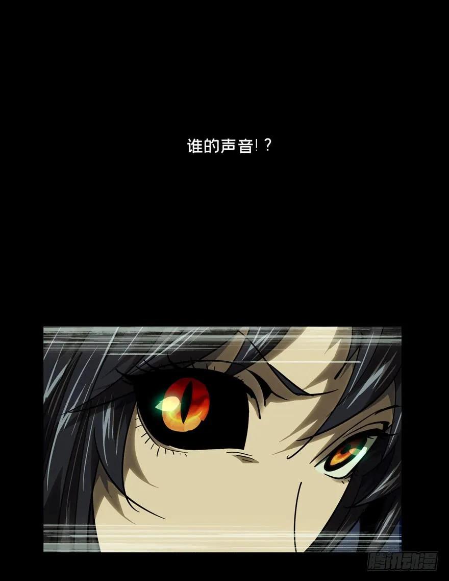Taoist (DaXiangWuXing) Ch.40 p1