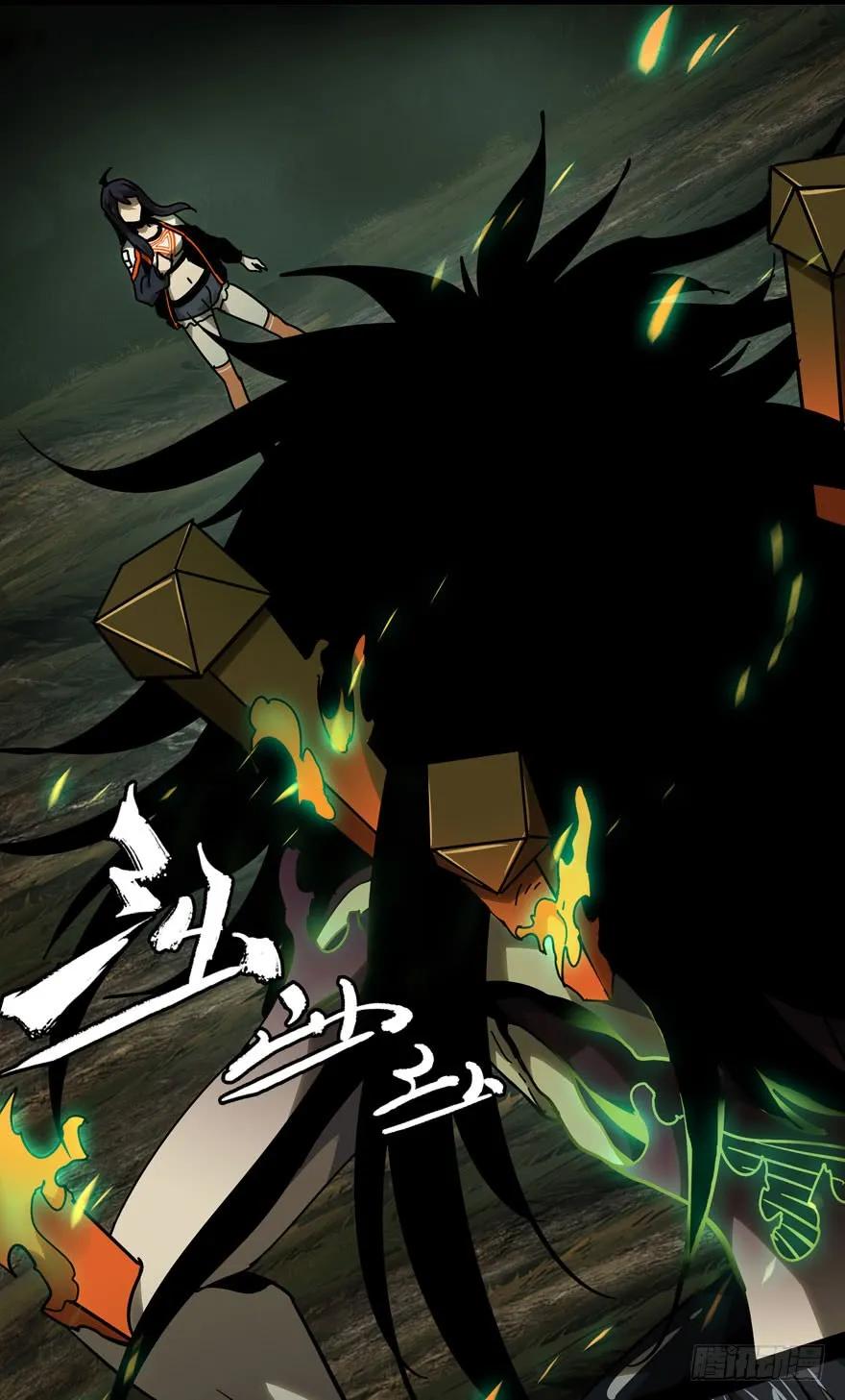 Taoist (DaXiangWuXing) Ch.40 p13