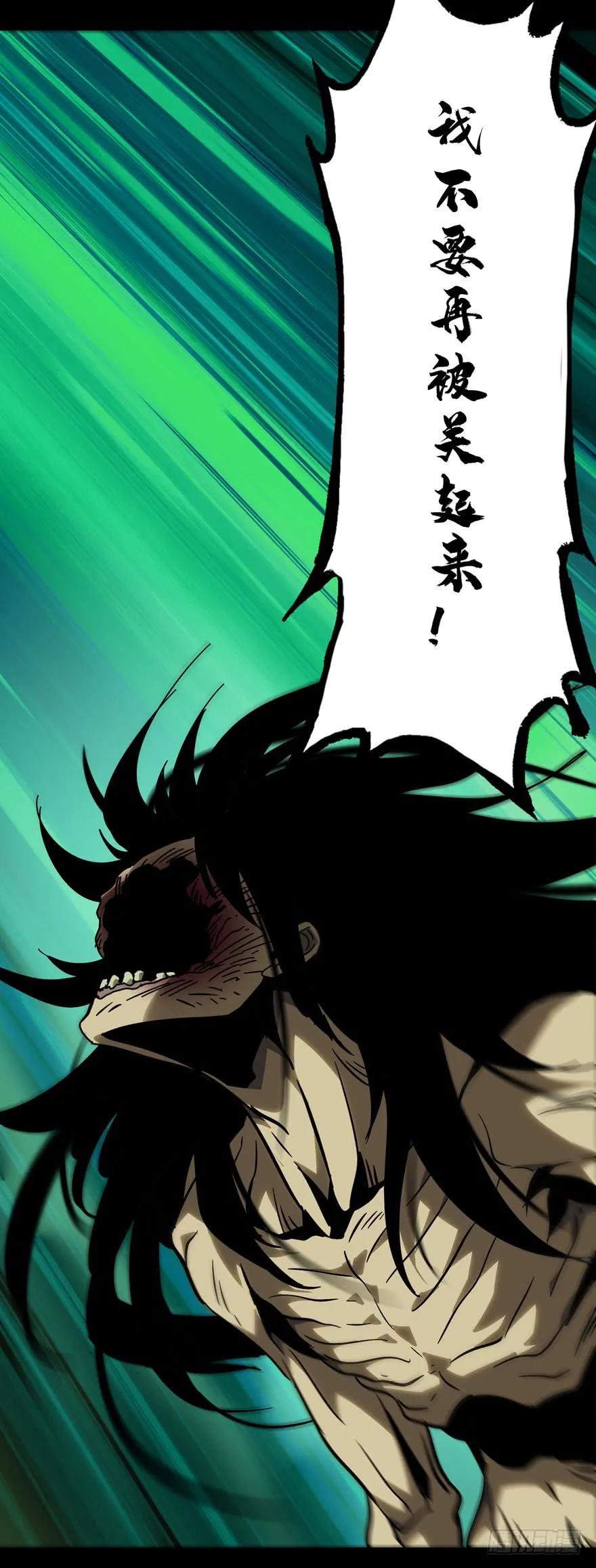 Taoist (DaXiangWuXing) Ch.40 p16