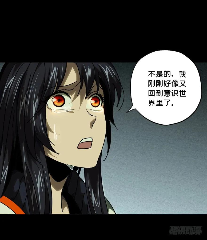 Taoist (DaXiangWuXing) Ch.40 p23