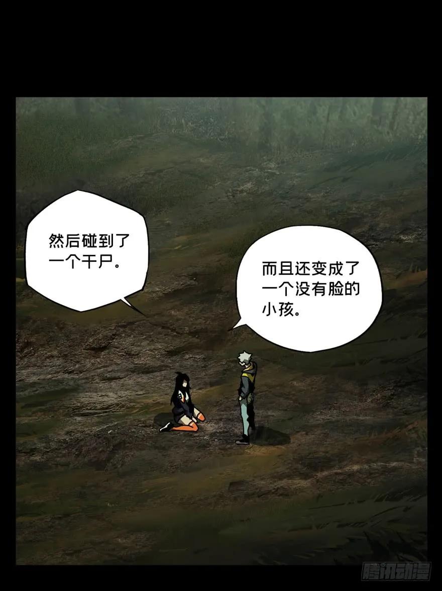 Taoist (DaXiangWuXing) Ch.40 p24