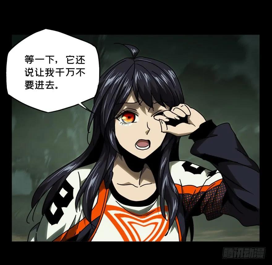 Taoist (DaXiangWuXing) Ch.40 p29