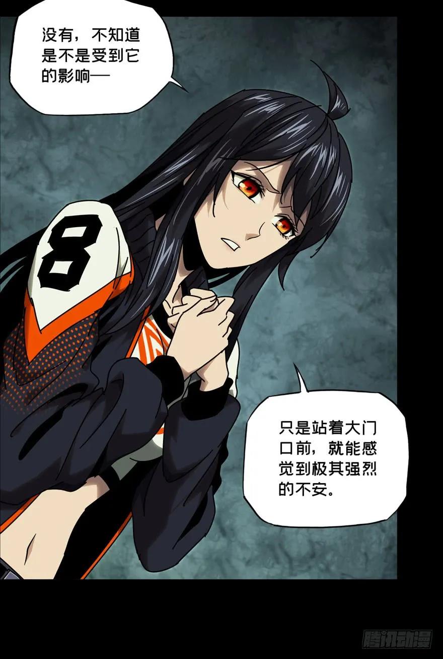 Taoist (DaXiangWuXing) Ch.40 p31