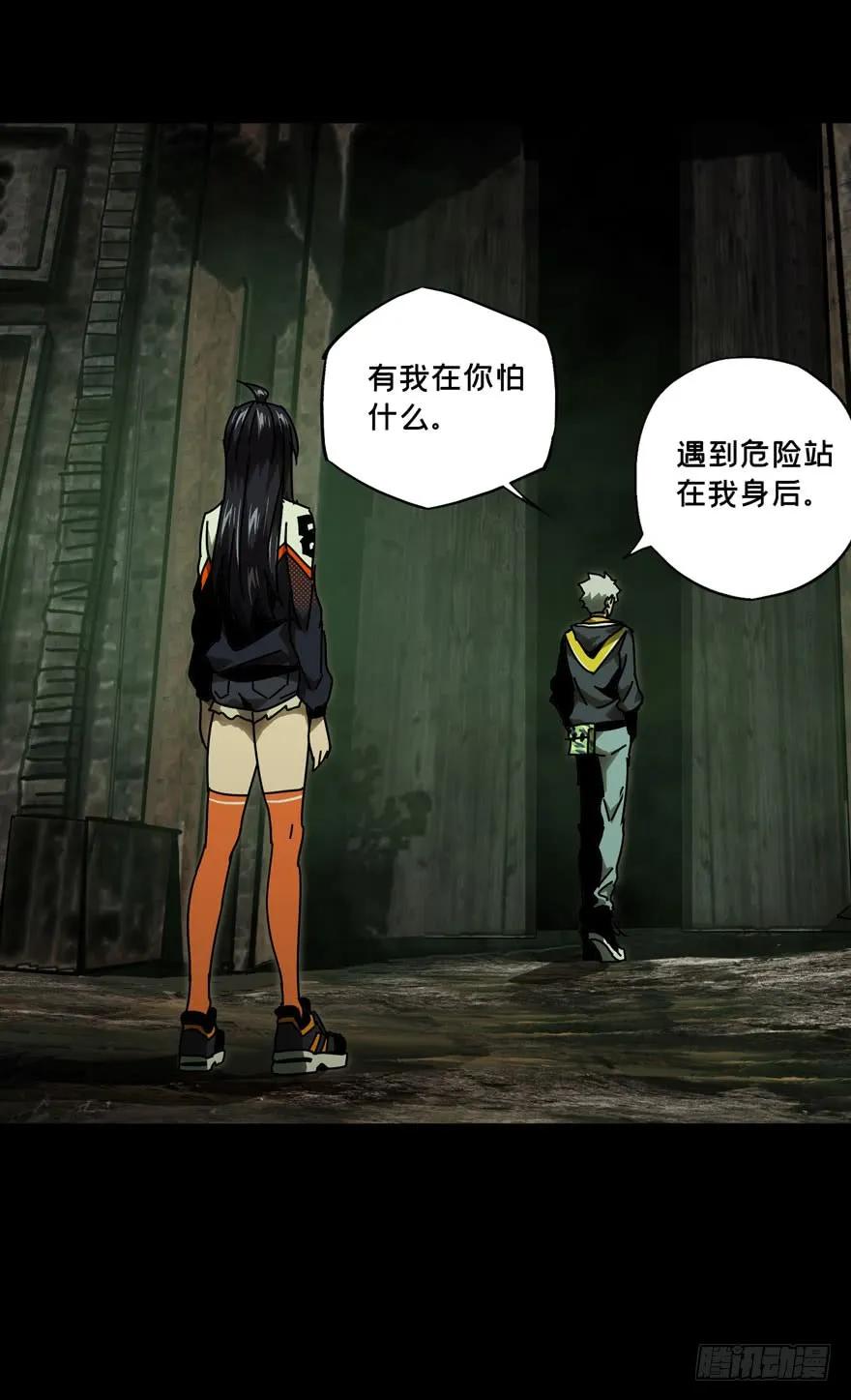 Taoist (DaXiangWuXing) Ch.40 p33