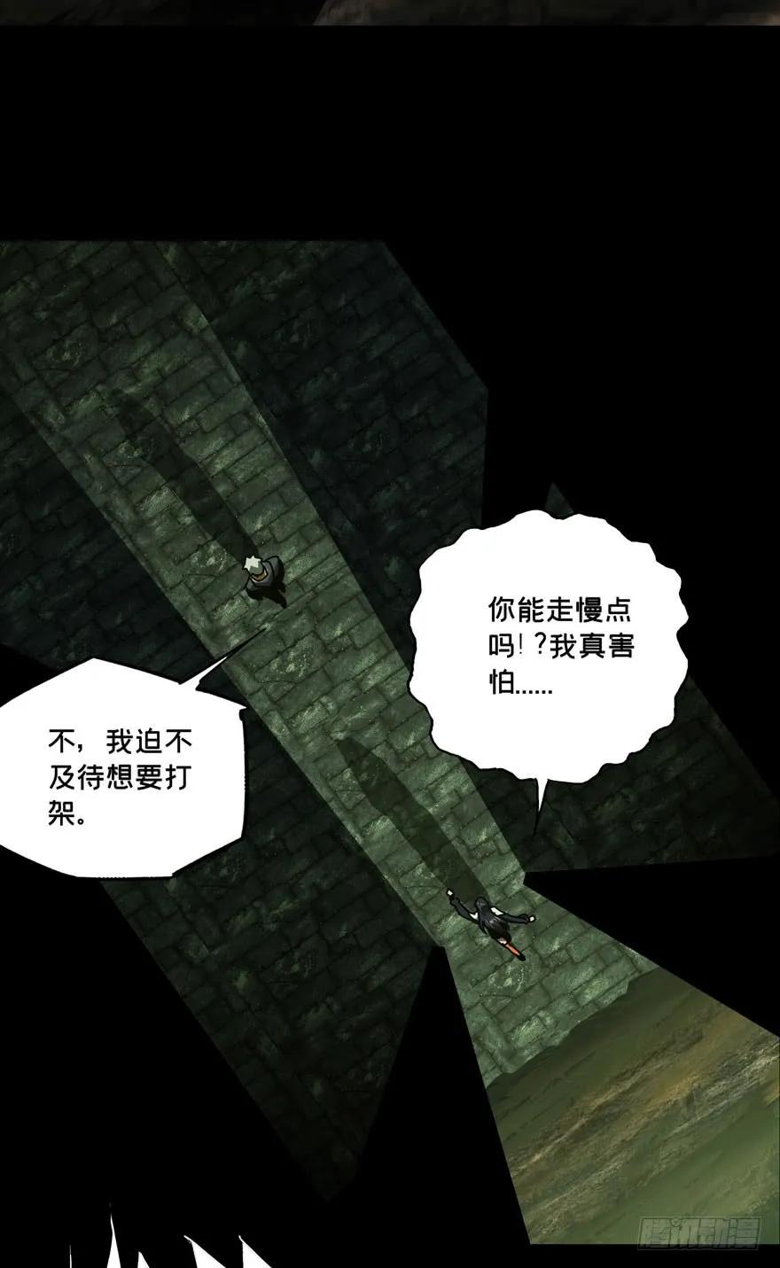 Taoist (DaXiangWuXing) Ch.40 p39