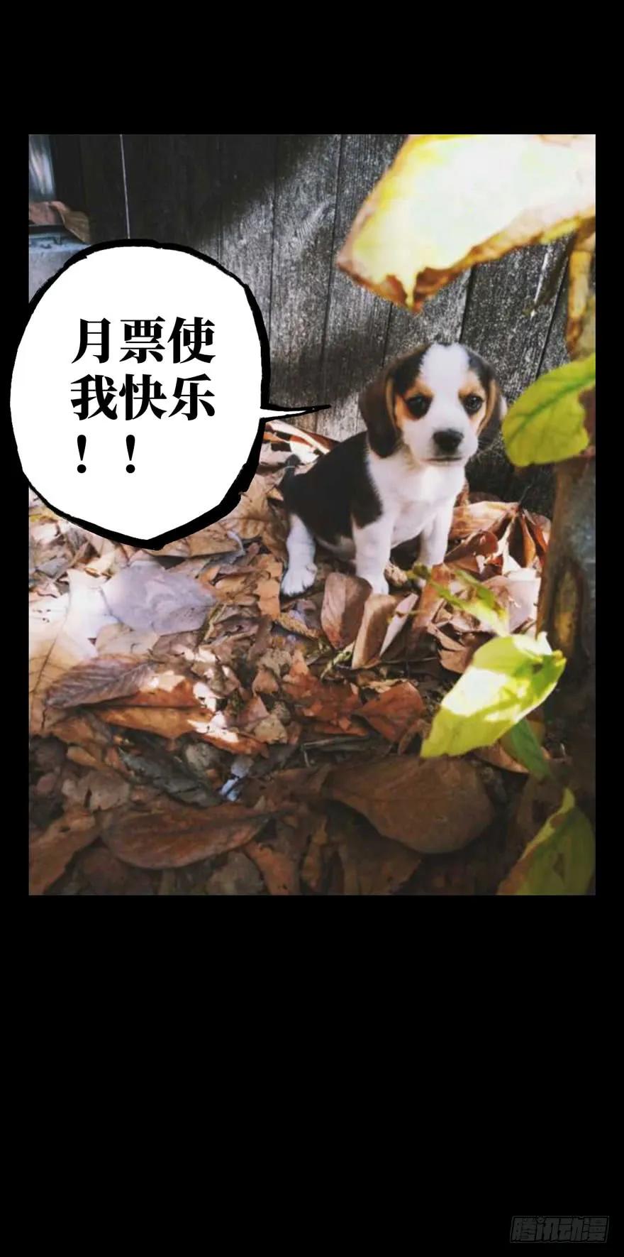Taoist (DaXiangWuXing) Ch.40 p49