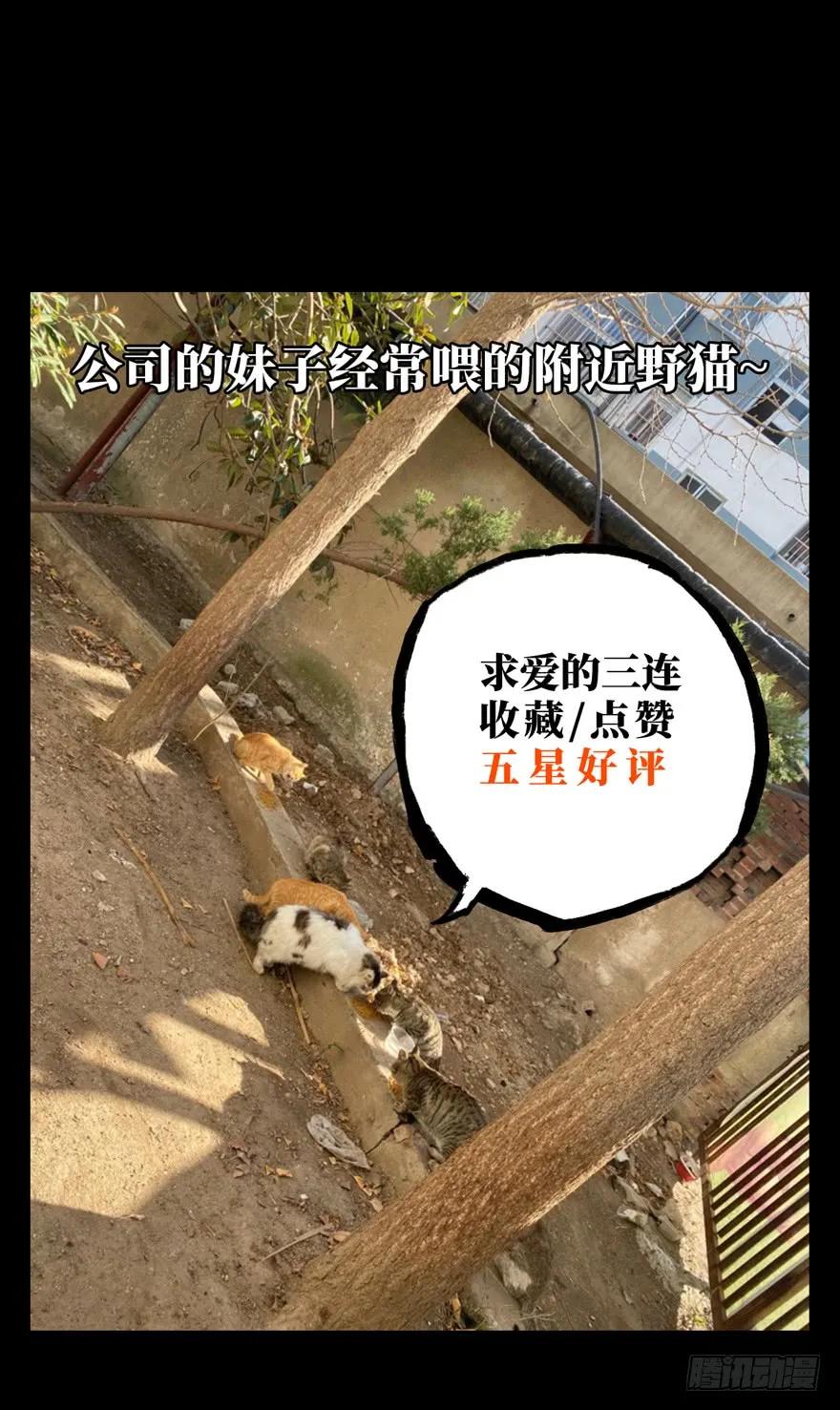 Taoist (DaXiangWuXing) Ch.41 p39