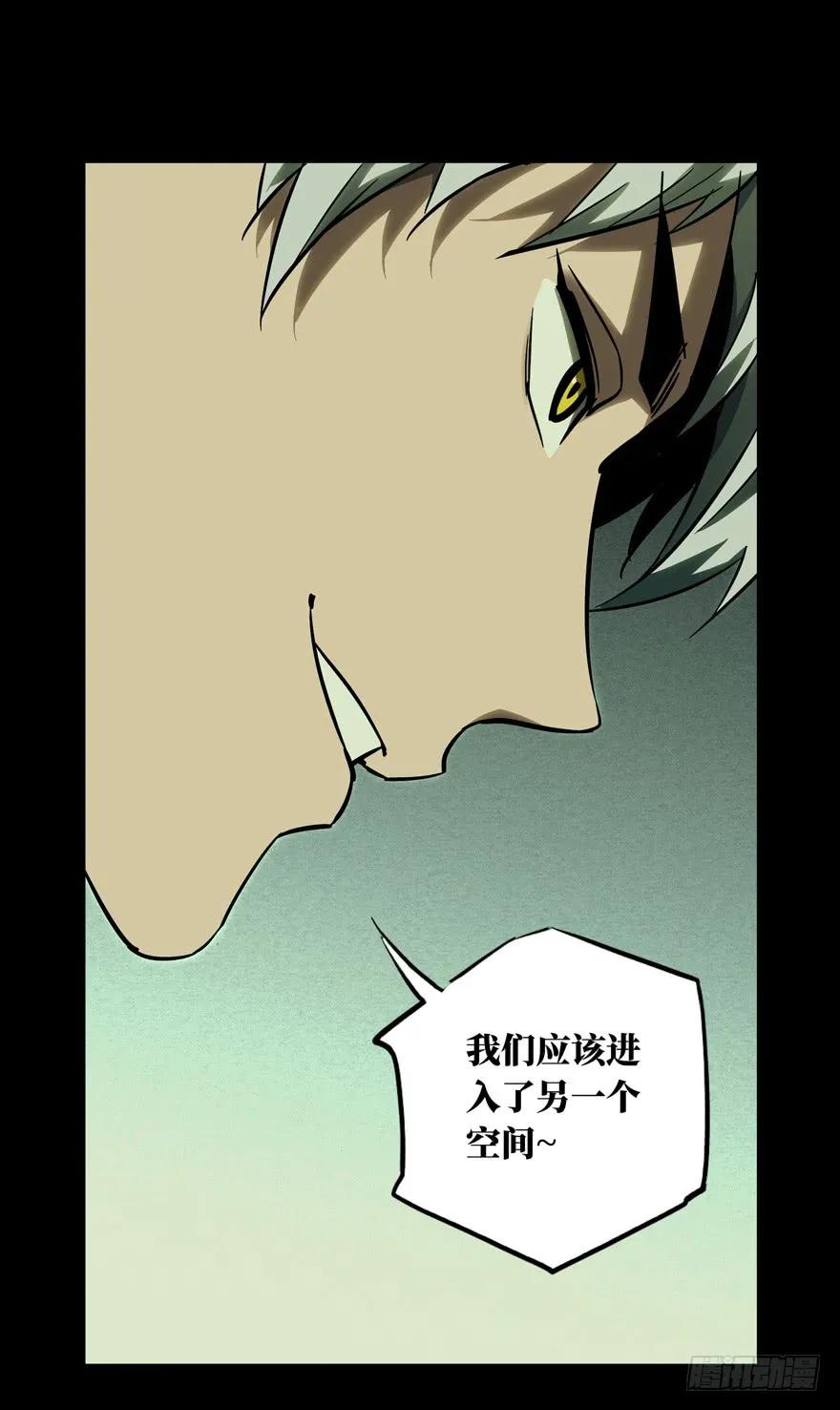 Taoist (DaXiangWuXing) Ch.41 p4