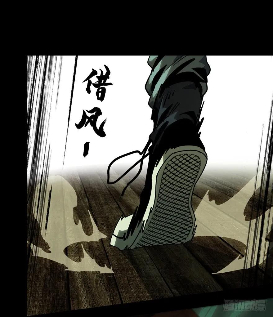 Taoist (DaXiangWuXing) Ch.43 p22