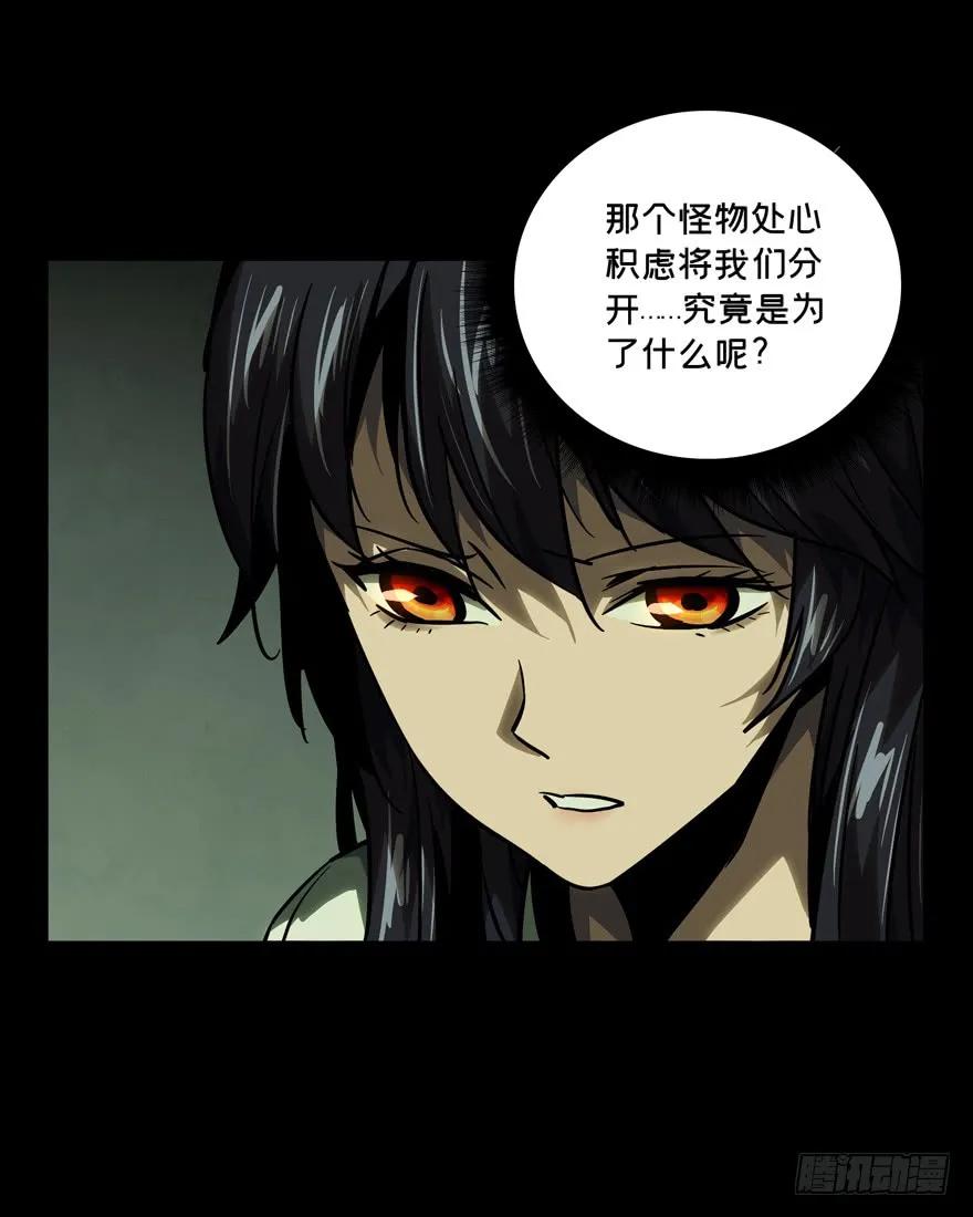 Taoist (DaXiangWuXing) Ch.44 p16