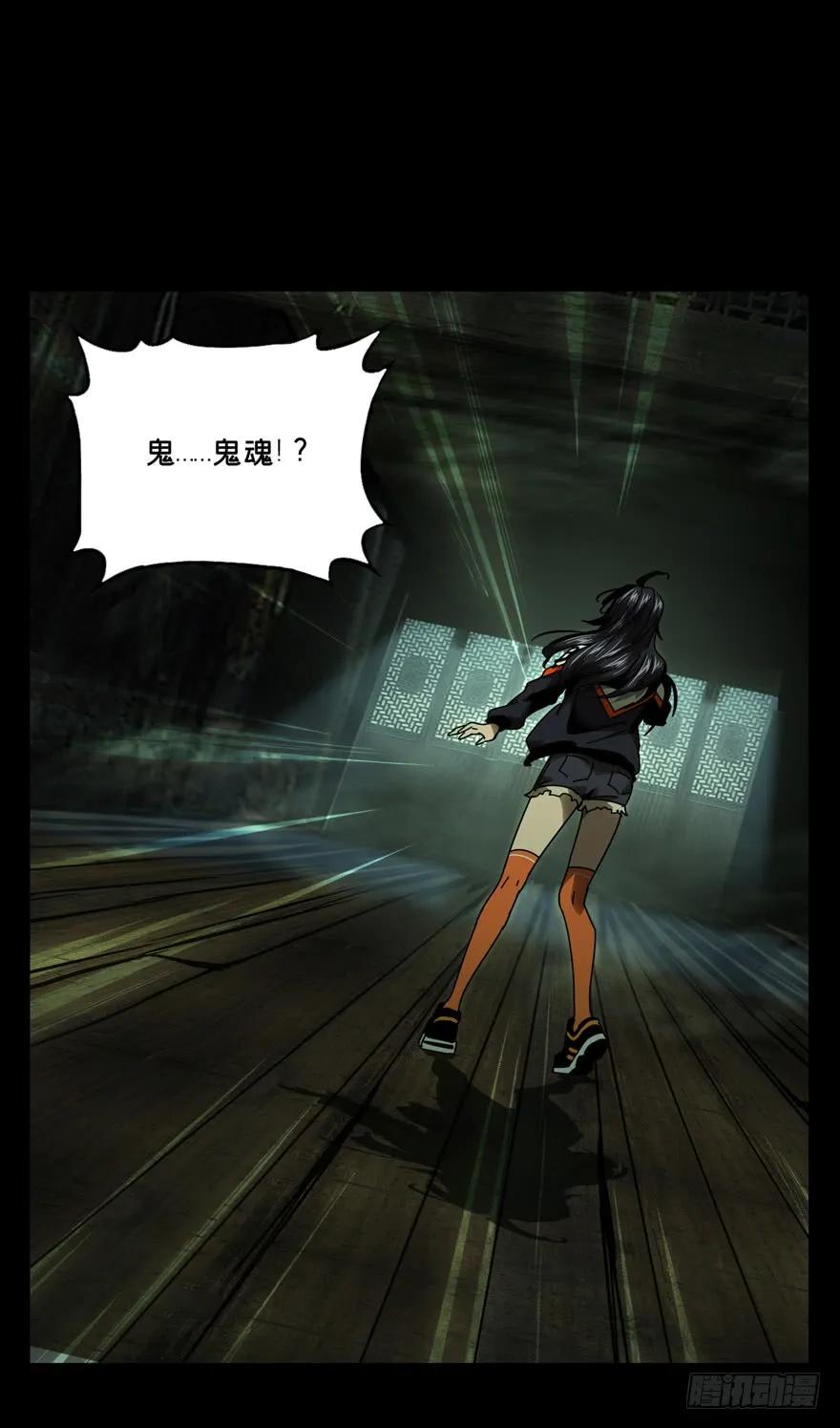 Taoist (DaXiangWuXing) Ch.44 p25