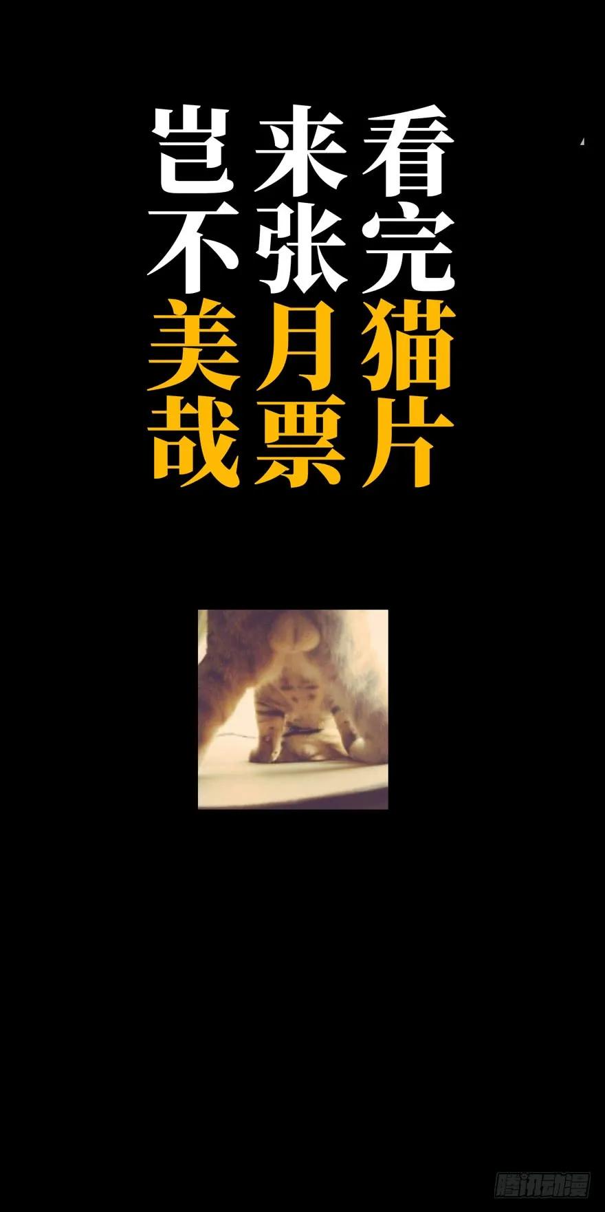 Taoist (DaXiangWuXing) Ch.44 p45