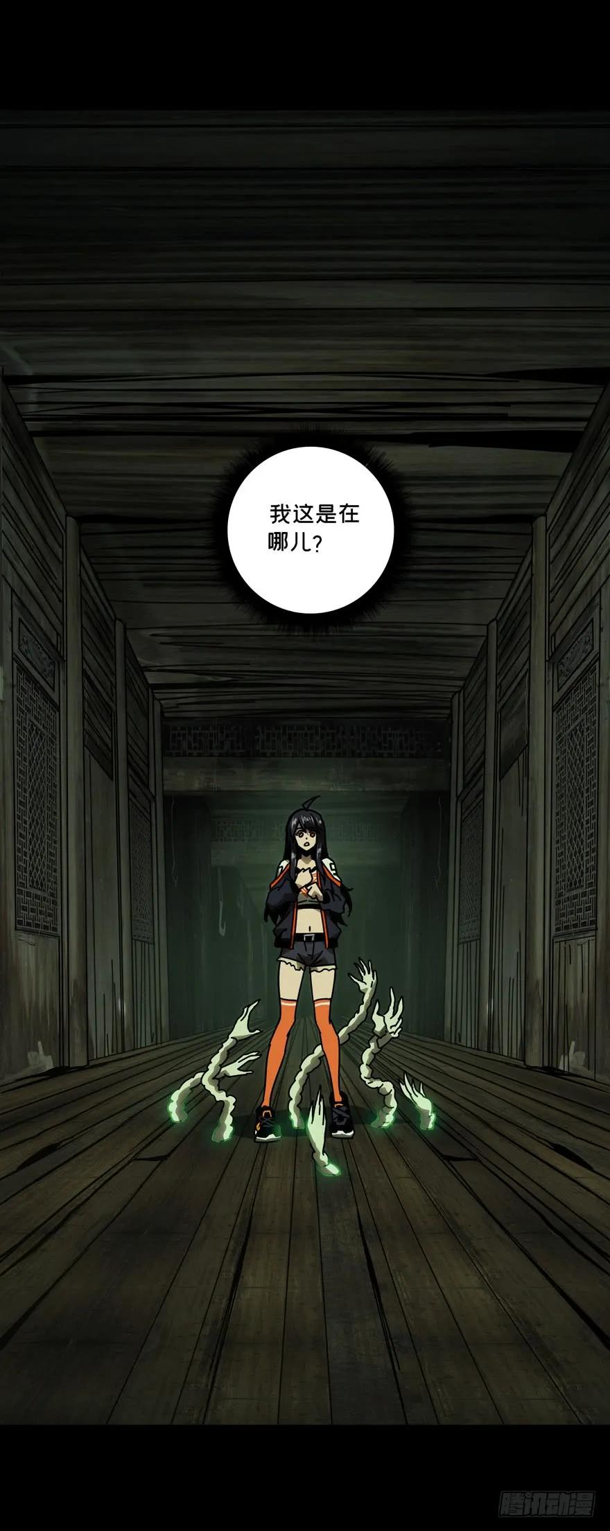Taoist (DaXiangWuXing) Ch.44 p6