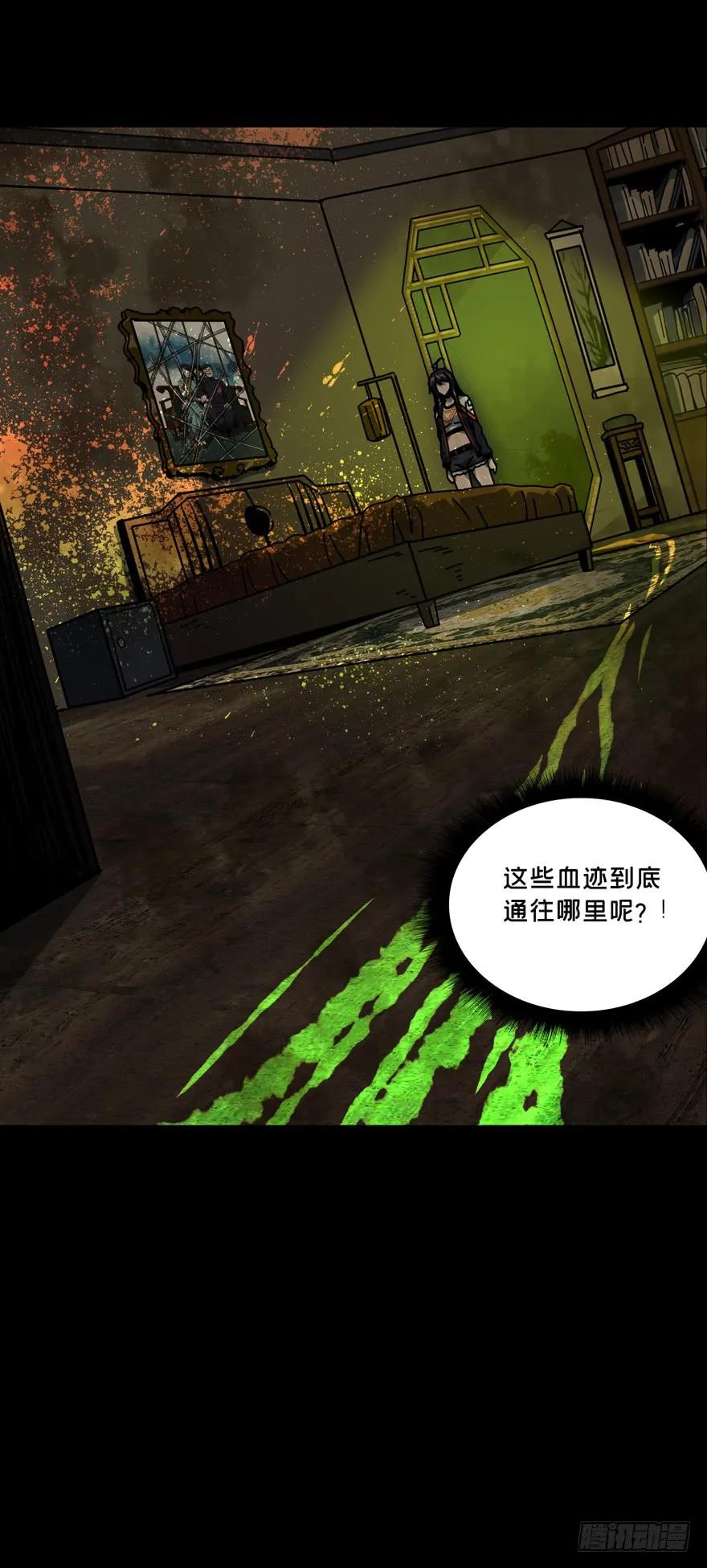 Taoist (DaXiangWuXing) Ch.45 p10