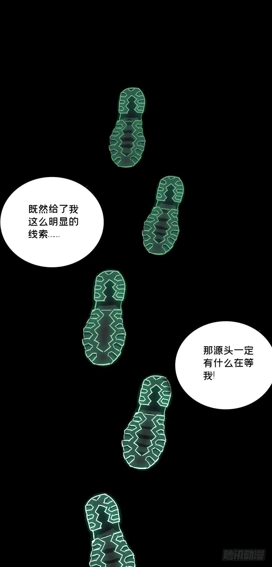 Taoist (DaXiangWuXing) Ch.45 p11
