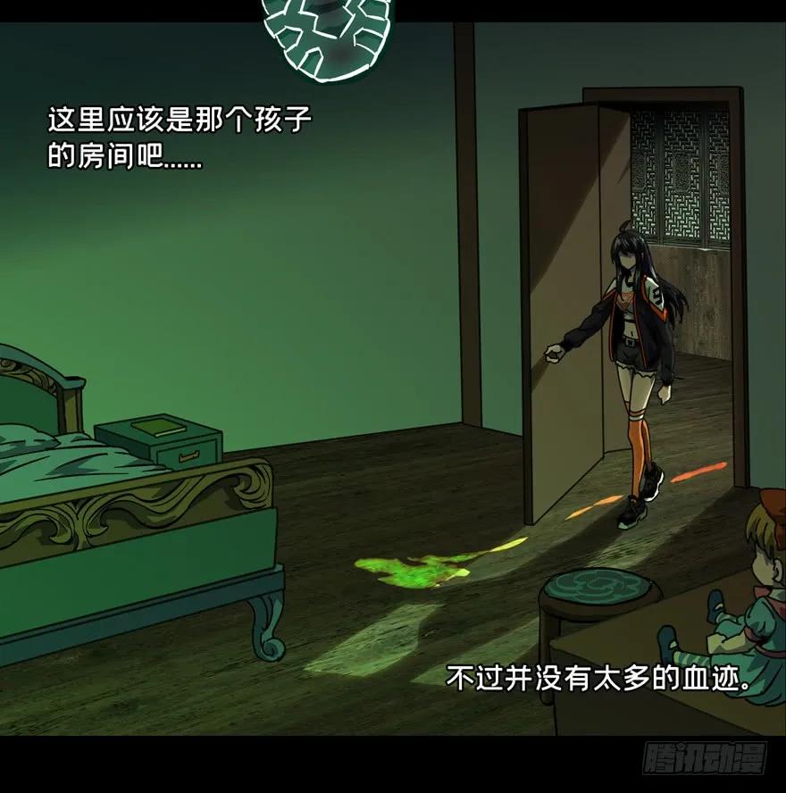 Taoist (DaXiangWuXing) Ch.45 p12