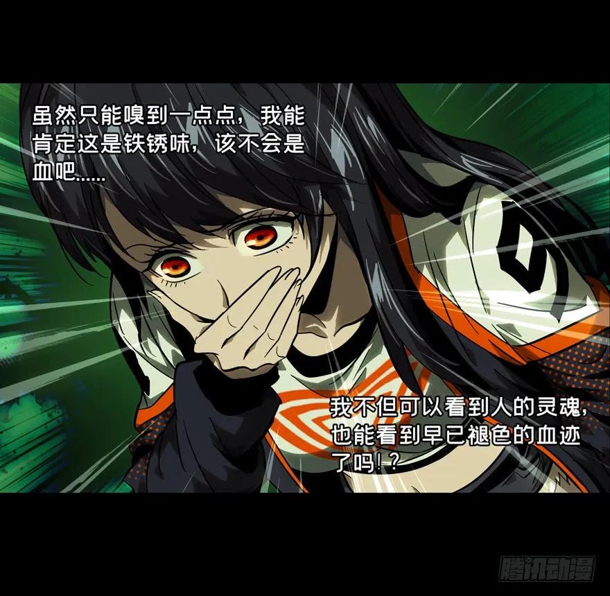 Taoist (DaXiangWuXing) Ch.45 p5