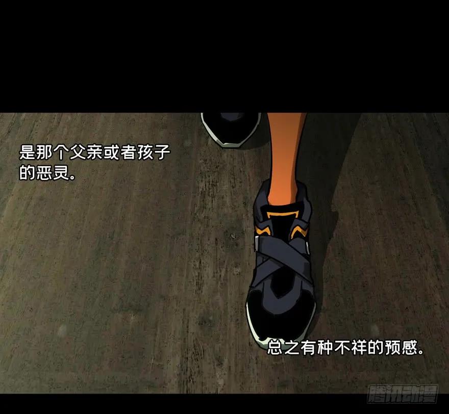 Taoist (DaXiangWuXing) Ch.46 p2