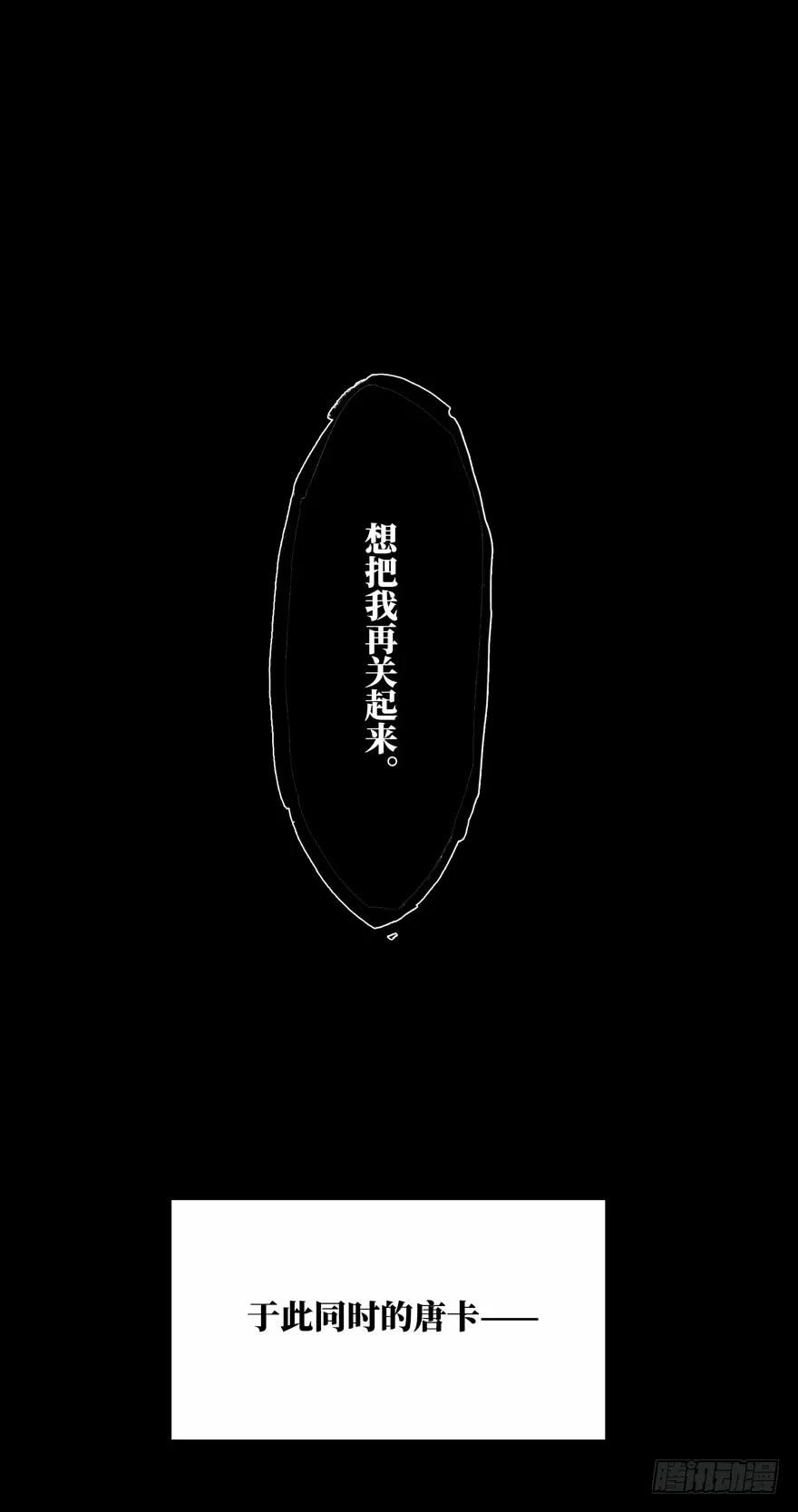 Taoist (DaXiangWuXing) Ch.46 p40