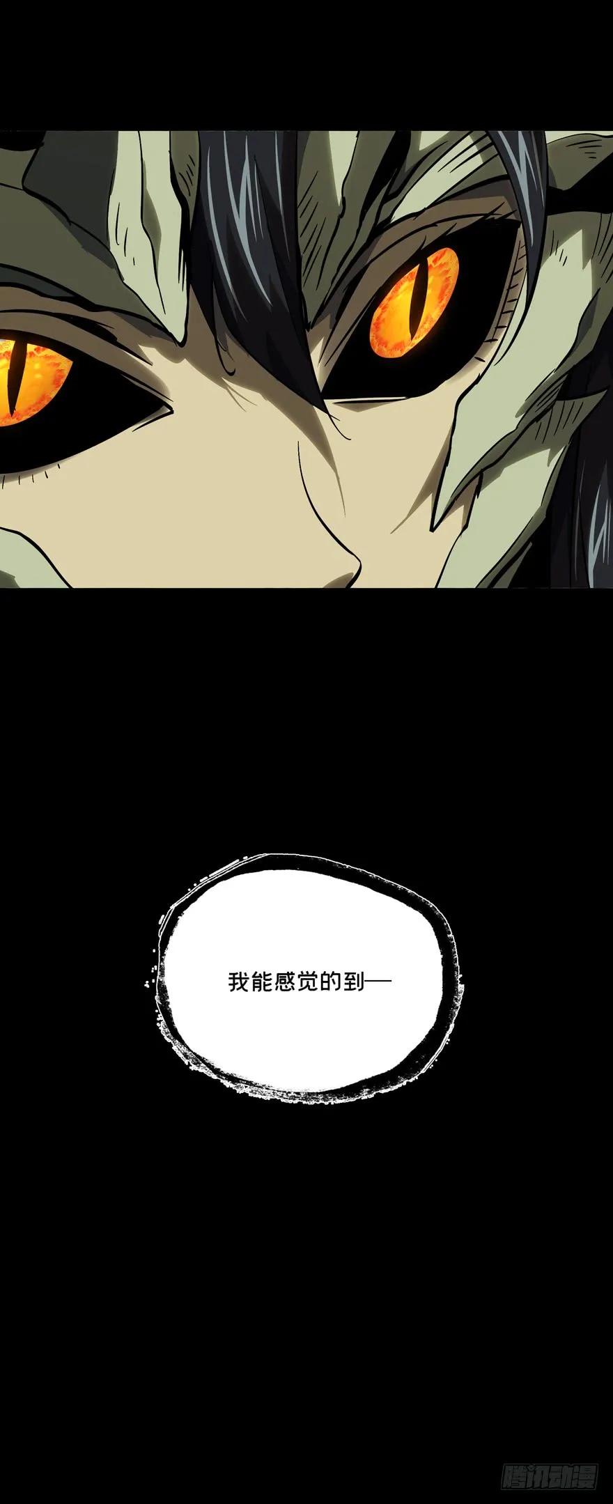 Taoist (DaXiangWuXing) Ch.47 p16