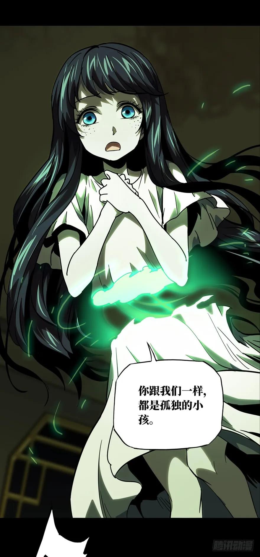 Taoist (DaXiangWuXing) Ch.47 p17