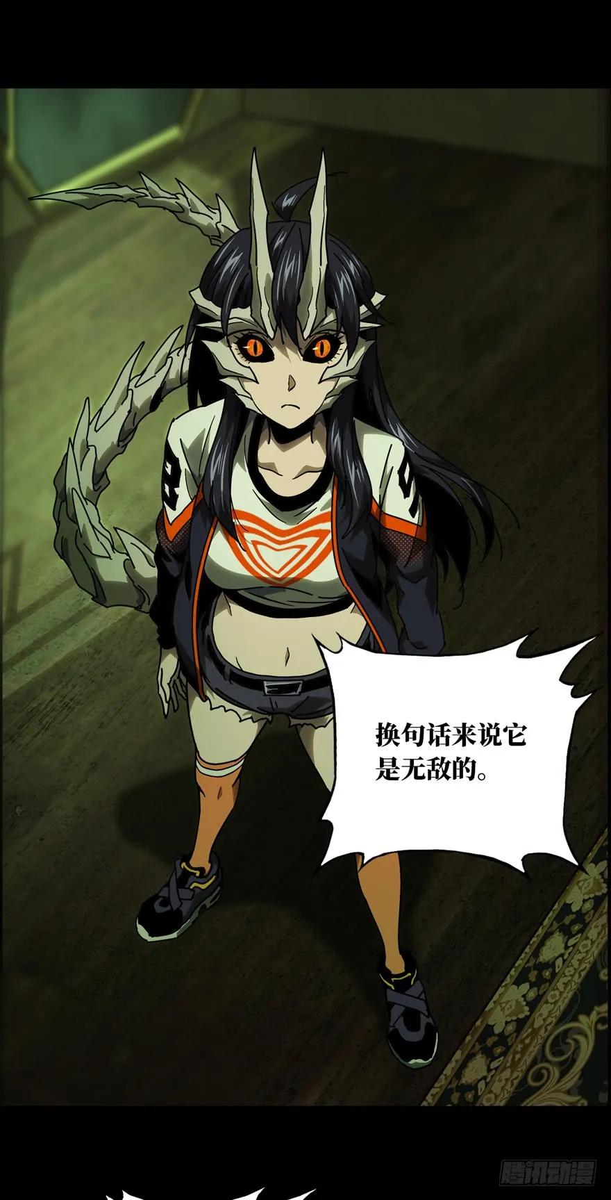 Taoist (DaXiangWuXing) Ch.47 p21