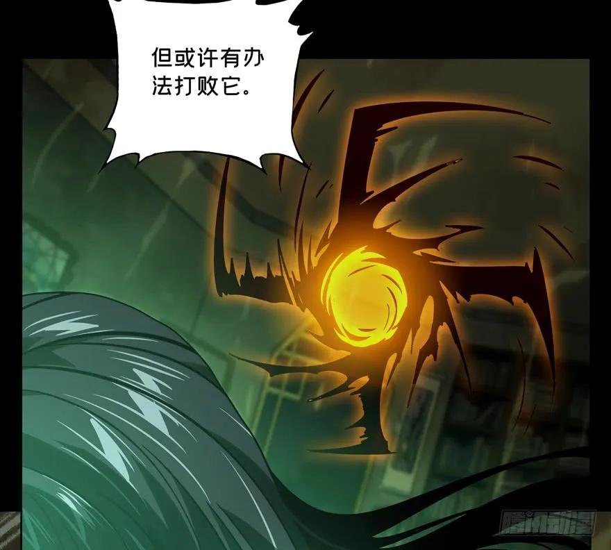 Taoist (DaXiangWuXing) Ch.47 p22