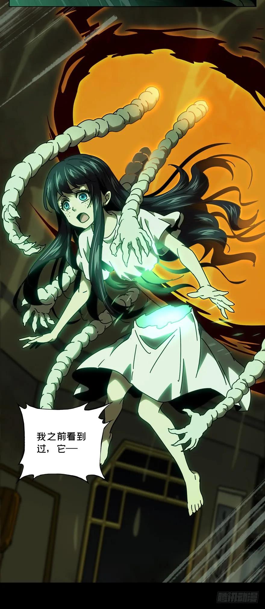 Taoist (DaXiangWuXing) Ch.47 p23