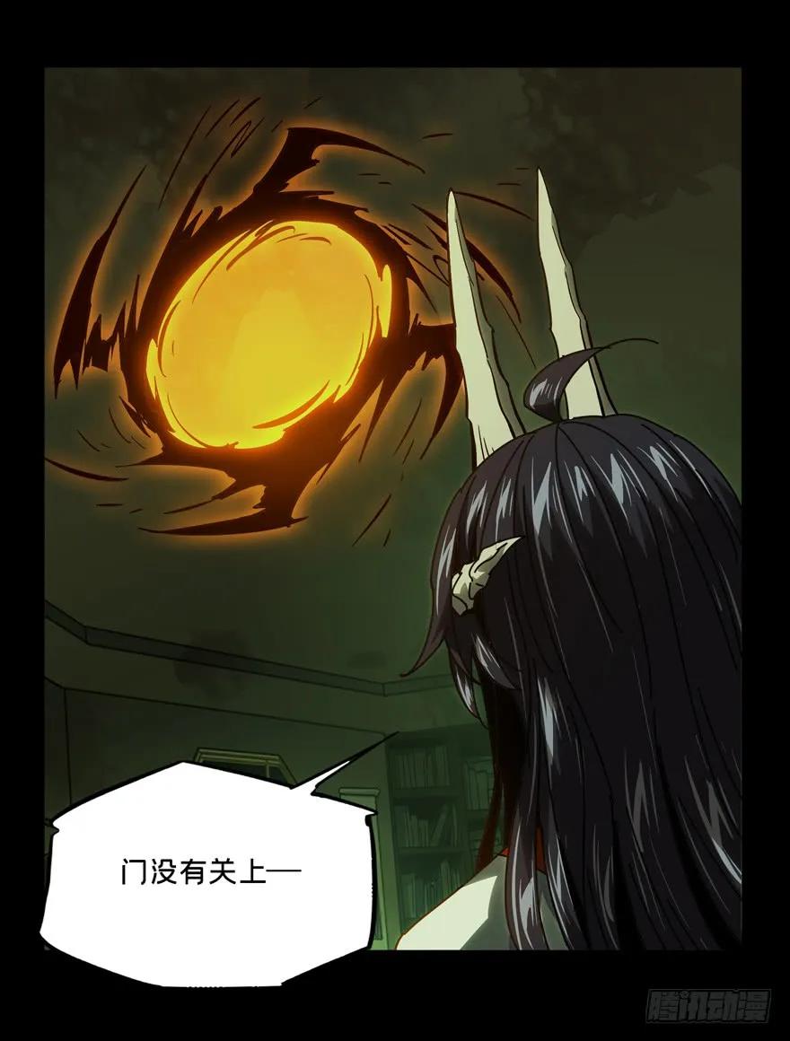 Taoist (DaXiangWuXing) Ch.47 p26