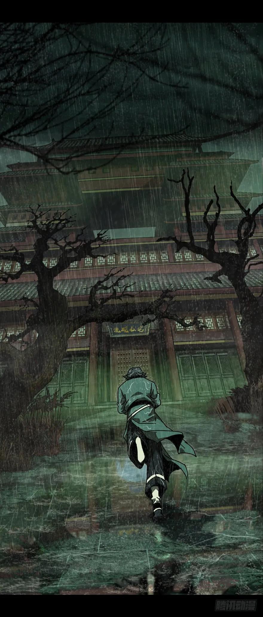 Taoist (DaXiangWuXing) Ch.47 p3