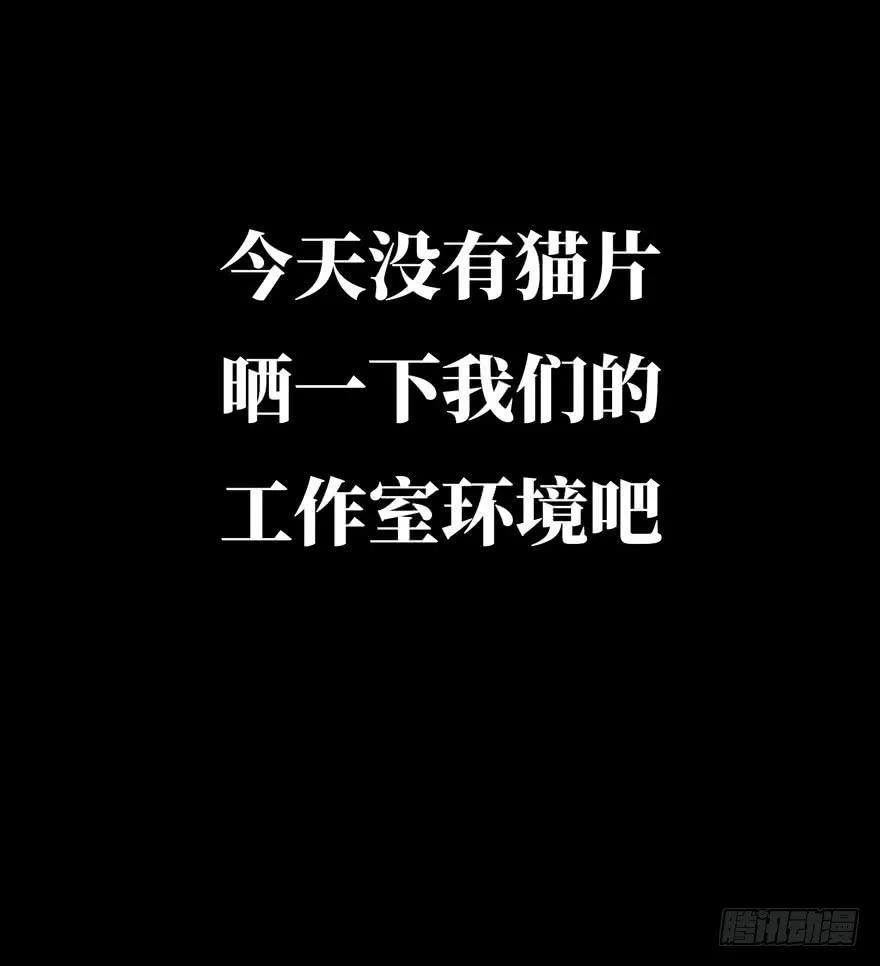 Taoist (DaXiangWuXing) Ch.47 p41