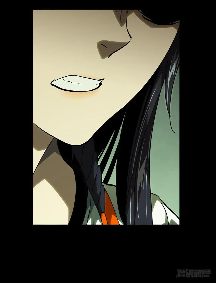 Taoist (DaXiangWuXing) Ch.48 p19