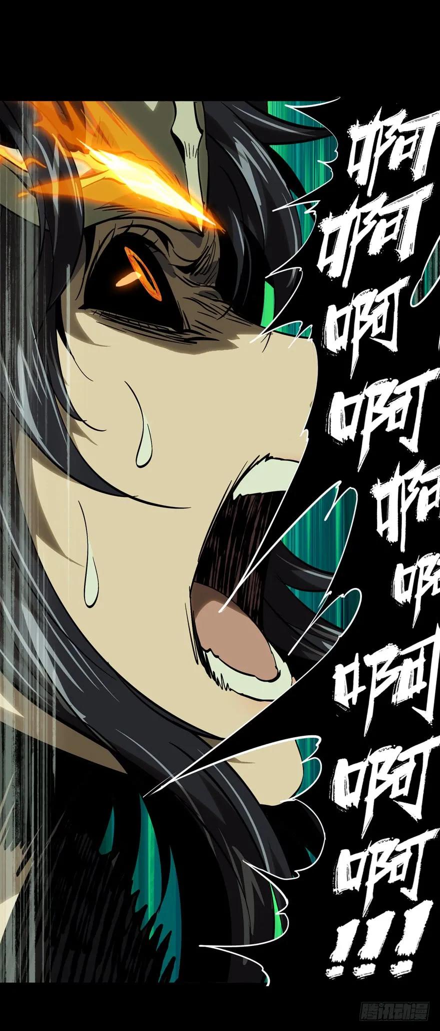 Taoist (DaXiangWuXing) Ch.48 p22