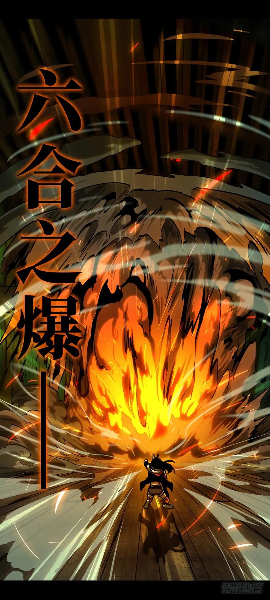 Taoist (DaXiangWuXing) Ch.48 p36