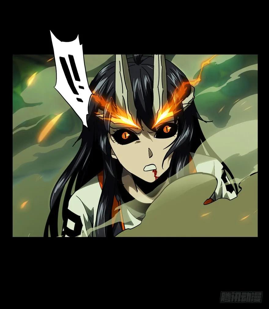 Taoist (DaXiangWuXing) Ch.48 p37