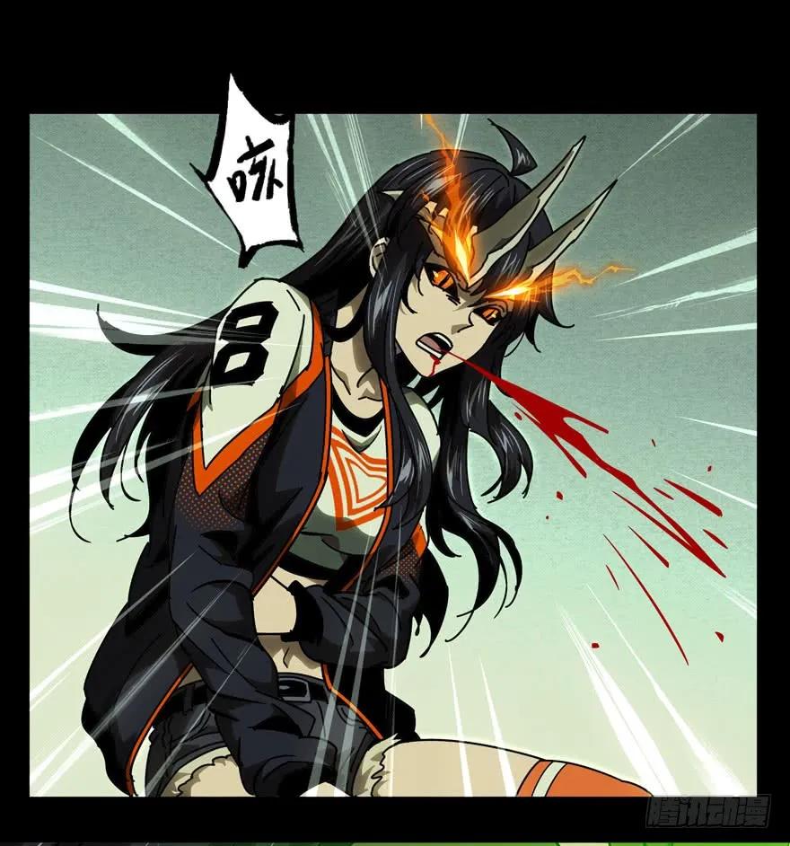 Taoist (DaXiangWuXing) Ch.49 p12